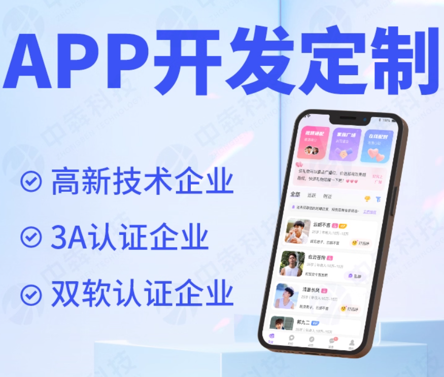 APP��������