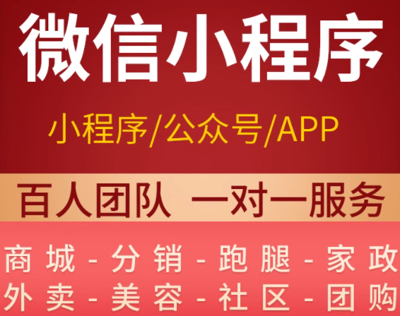 ΢��С���򿪷������������̳������Ź�����ֱ��ģ�幫�ں����