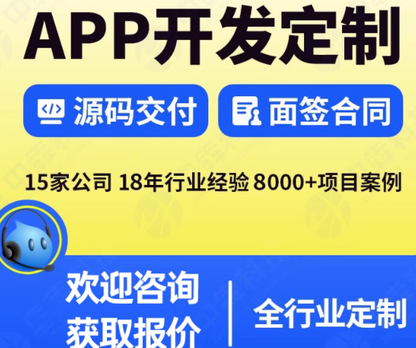 APP�����������̳Ƕ���������������������������С����ϵͳ����