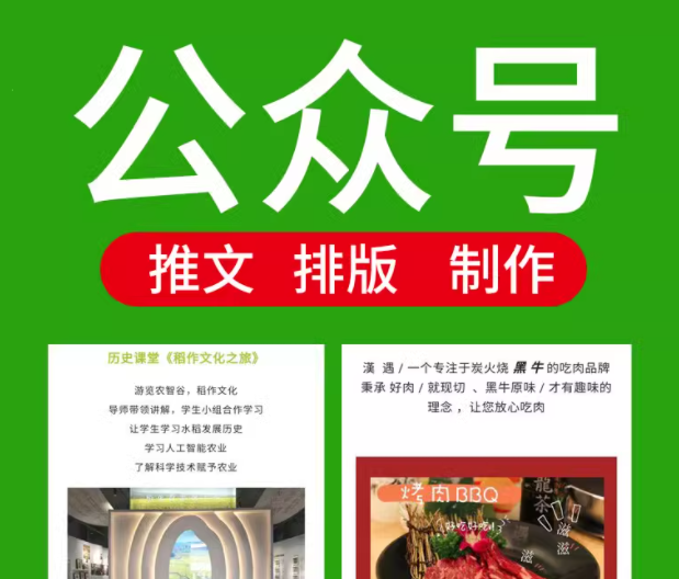 ΢�Ź��ں����������Ű����±༭��д��ͼ����Ŵ����������Ӫ
