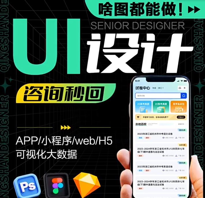 ui���appС������ҳ���������������ͼ�����ݽ���������ҳ