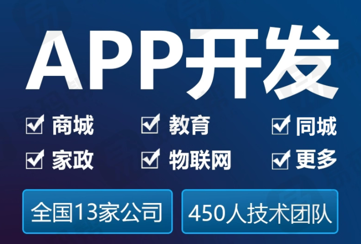 app���������̳�ͬ��ֱ��ϵͳ������